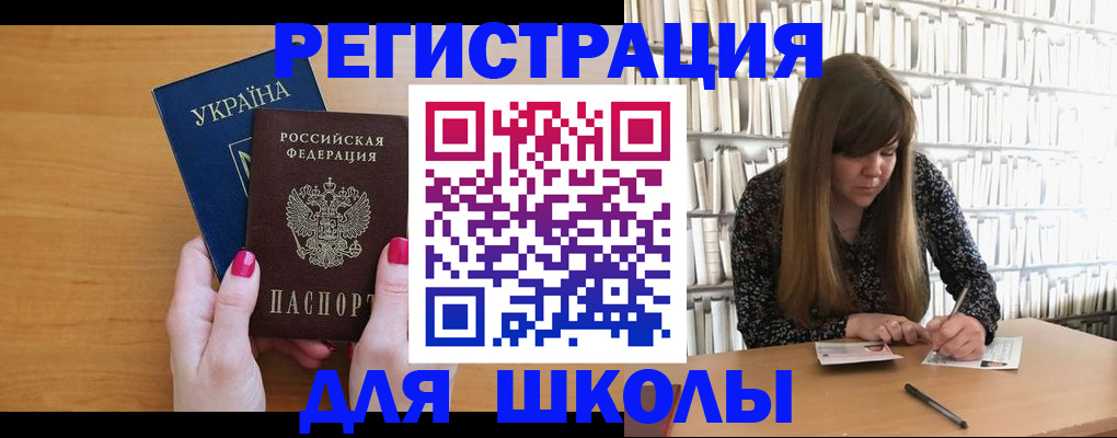 где прописаться в Качканаре