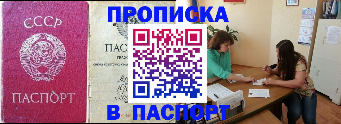 регистрация для дет. сада в Качканаре