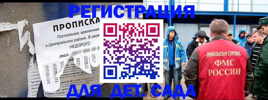 пропишу в квартире в Качканаре